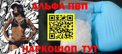 прущая мука Старая Купавна