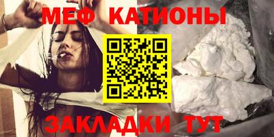 мдпв Ставрополь