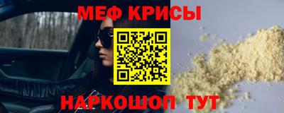 прущая мука Старая Купавна