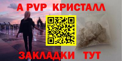 прущая мука Старая Купавна