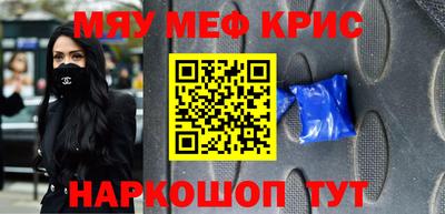 прущая мука Старая Купавна