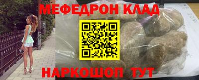 мдпв Ставрополь