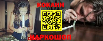 прущая мука Старая Купавна