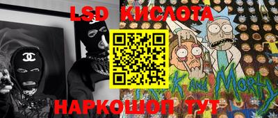прущая мука Старая Купавна