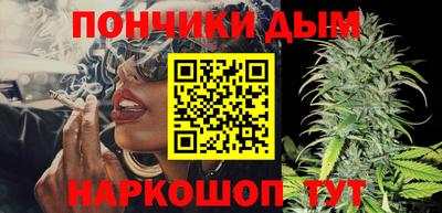 прущая мука Старая Купавна