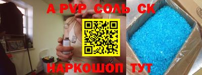 прущая мука Старая Купавна