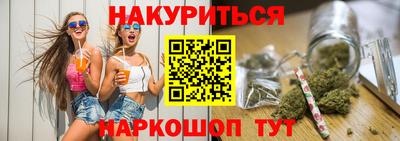 прущая мука Старая Купавна