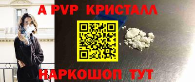 прущая мука Старая Купавна