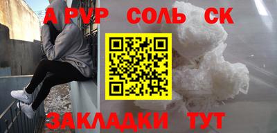 мдпв Ставрополь