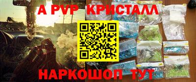 мдпв Ставрополь