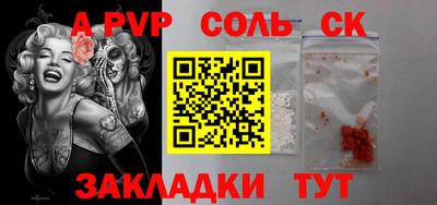 прущая мука Старая Купавна