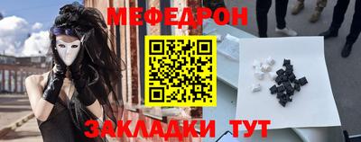 мдпв Ставрополь