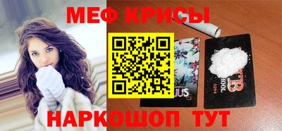 прущая мука Старая Купавна