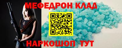 мдпв Ставрополь
