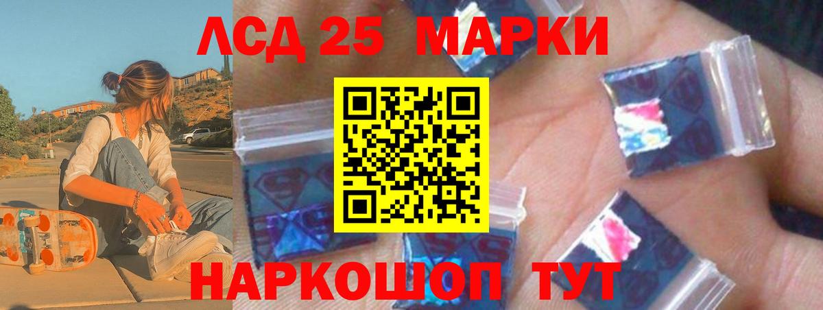 Нижний Новгород  ЛСД экстази кислота  Вход с VPN  Лсд 25 экстази ecstasy 