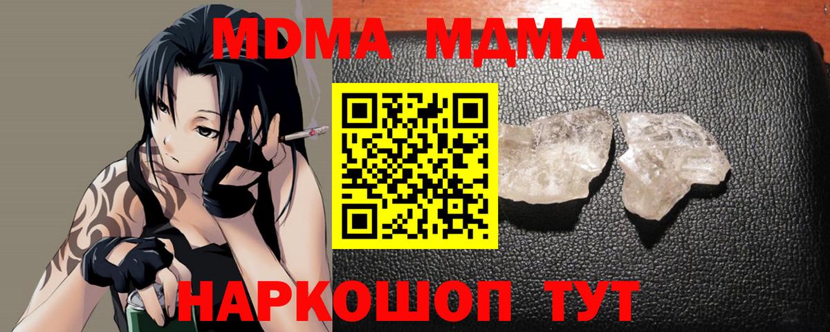 Cocaine Нижний Новгород