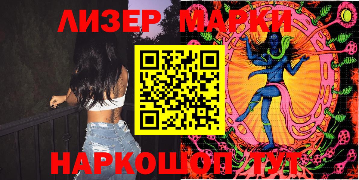 Марки N-bome 1,5мг  Вход с VPN  Марки NBOMe  Марки N-bome 1,5мг  Нижний Новгород 