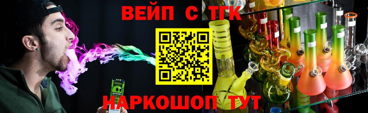 ТГК THC oil Нижний Новгород