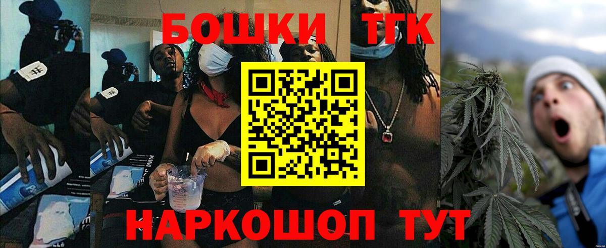 Нижний Новгород  Шишки марихуана Amnesia  Шишки марихуана семена  Вход с VPN 