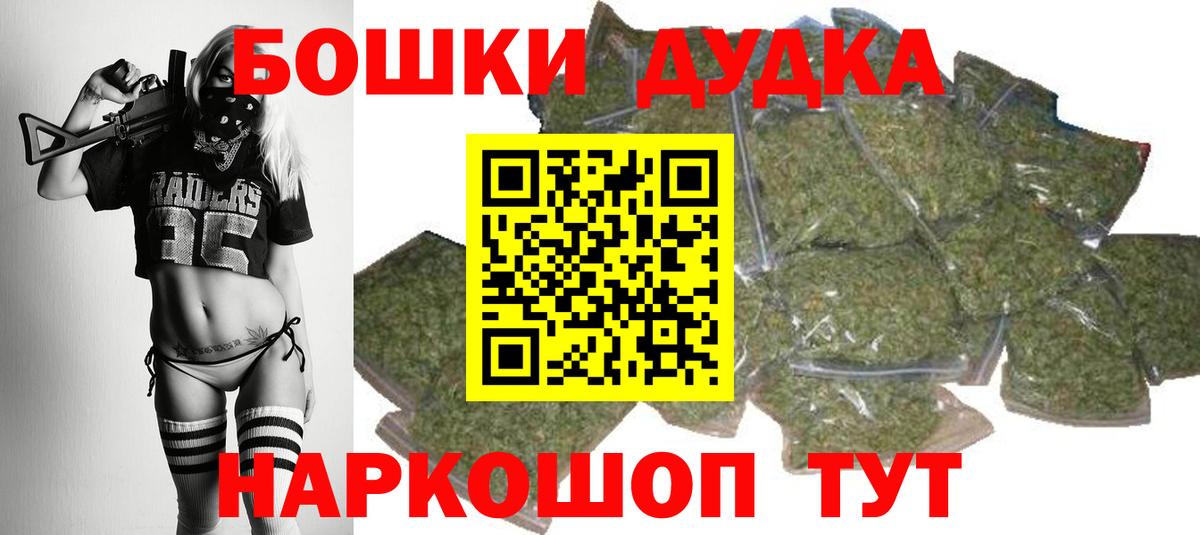 Меф МЯУ МЯУ   Канабис  Вход с VPN  Амфетамин кристаллы  Нижний Новгород  ГАШИШ 